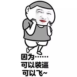 因为微信蘑菇头恶搞表情包