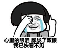 我的寂寞辣么多微信蘑菇头恶搞表情包