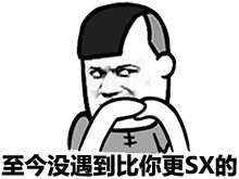 我的寂寞辣么多微信蘑菇头恶搞表情包