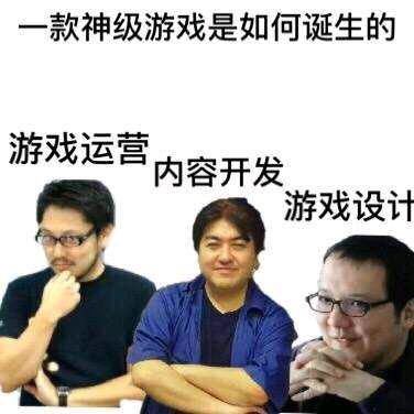 微信打游戏恶搞表情包