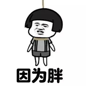 因为微信蘑菇头恶搞表情包