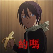 微信个性夜斗表情包