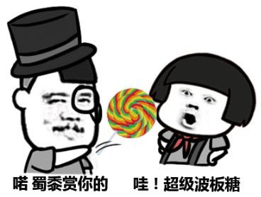 金馆长访问系列微信蘑菇头恶搞表情包