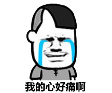 我去捡垃圾了，各位88微信恶搞蘑菇头表情包
