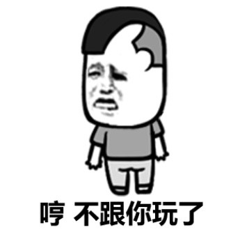 微信恶搞蘑菇头斗图表情包合集