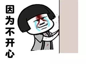 因为微信蘑菇头恶搞表情包