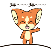 俏皮可爱的卡通狐狸微信恶搞表情包下载
