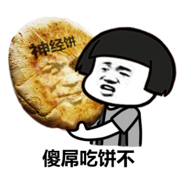 微信恶搞蘑菇头斗图表情包合集