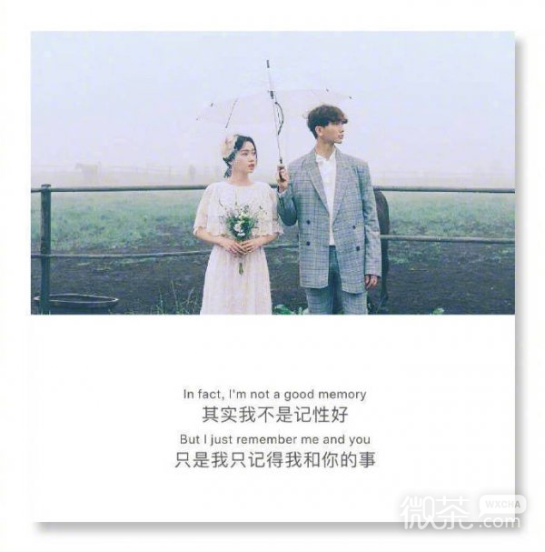 微信个性非主流伤感文字图片