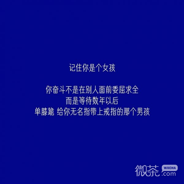 有一种女孩微信朋友圈配图