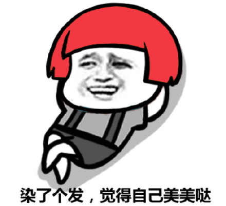 我去捡垃圾了，各位88微信恶搞蘑菇头表情包