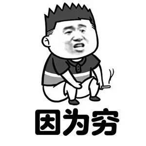 因为微信蘑菇头恶搞表情包