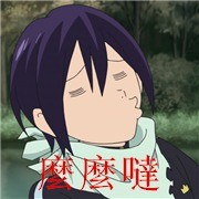 微信个性夜斗表情包