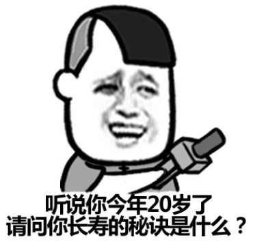 微信恶搞蘑菇头斗图表情包合集