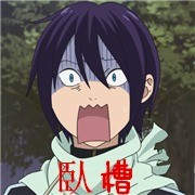 微信个性夜斗表情包