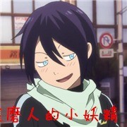 微信个性夜斗表情包