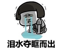 我的寂寞辣么多微信蘑菇头恶搞表情包