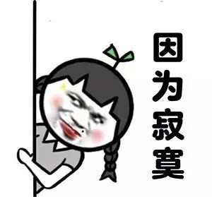 因为微信蘑菇头恶搞表情包