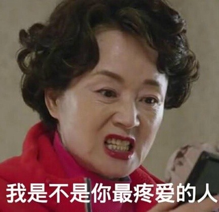 美女的诞生微信恶搞表情包