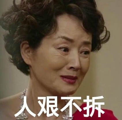 美女的诞生微信恶搞表情包