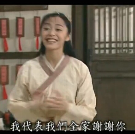 武林外传微信恶搞表情