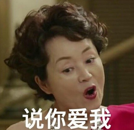 美女的诞生微信恶搞表情包