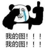 我巨爽微信恶搞表情包