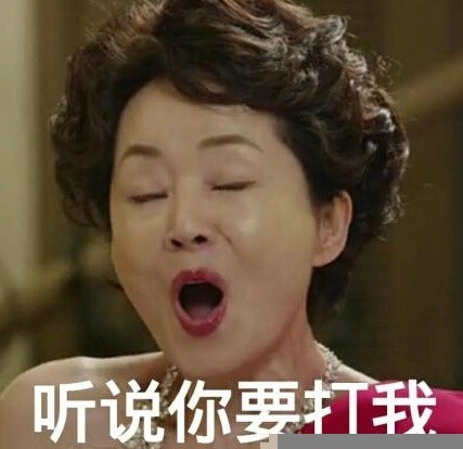 美女的诞生微信恶搞表情包