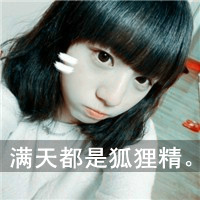 可爱萌系微信最新非主流带字情侣头像合集下载