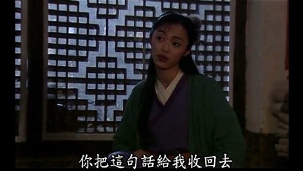 武林外传微信恶搞表情