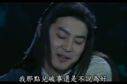 武林外传微信恶搞表情