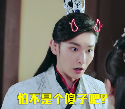 双世宠妃大王爷微信恶搞表情包