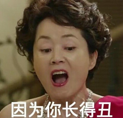 美女的诞生微信恶搞表情包