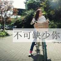 可爱萌系微信最新非主流带字情侣头像合集下载