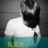 可爱萌系微信最新非主流带字情侣头像合集下载