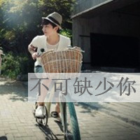 可爱萌系微信最新非主流带字情侣头像合集下载