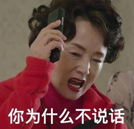 美女的诞生微信恶搞表情包