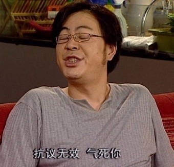 家有儿女微信恶搞表情包