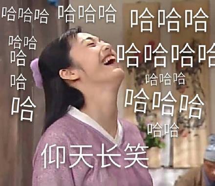武林外传微信恶搞表情