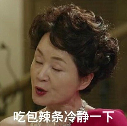 美女的诞生微信恶搞表情包