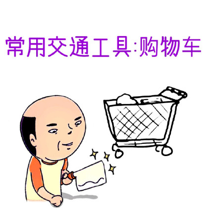 单身狗的你也就这样了微信恶搞表情包