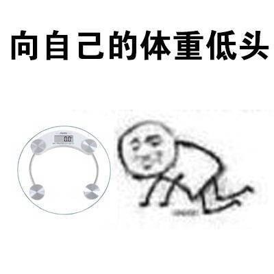 面红耳赤微信恶搞斗图表情包