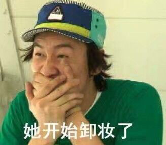 近期斗图微信表情包精选十一月七号