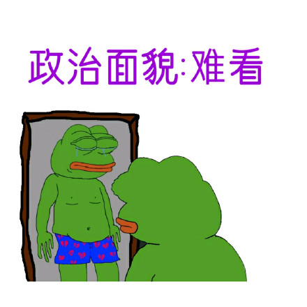 单身狗的你也就这样了微信恶搞表情包