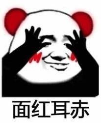 面红耳赤微信恶搞斗图表情包