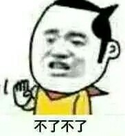 祖传高糊斗图小表情微信恶搞表情包