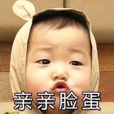 面红耳赤微信恶搞斗图表情包