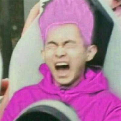 微信个性搞怪过山车头像