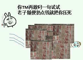 这年头不装逼真的不行微信恶搞表情包