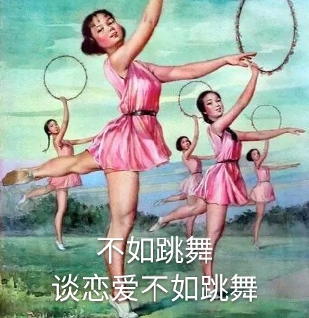 近期斗图微信表情包精选十一月七号